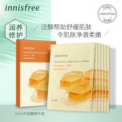 

Innisfree Honey Light Jelly Mask Panthenol 6 tablets 33ml 6