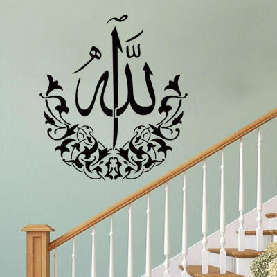 

Islamic Abstract Art Removable Wall Sticker Decal for Living Room Bedroom Home Decor Bedroom Decal Home Decor