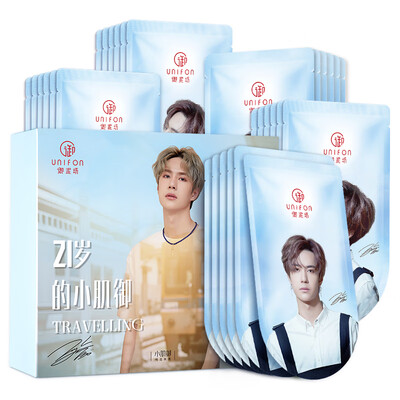 

YUNIFANG Brightening Moisturizing Mask Hydrating Black Mask Moisturizing Oil Control Cleaner