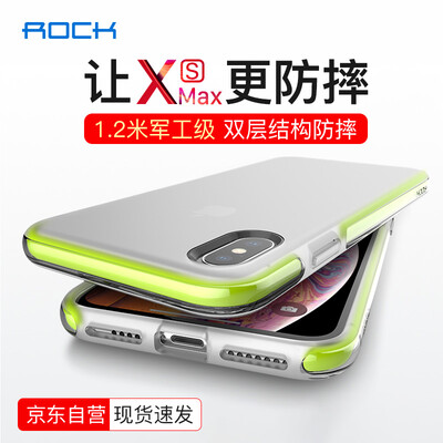 

ROCK Apple XS Max Mobile Shell iPhoneXS Max Mobile Shell Transparent Scrub Silicone Anti-fall Soft Shell Cover Men&women Thin New Wave Shield - Green