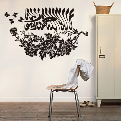 

〖Follure〗Vinyl Wall Sticker Decals Home Decor Bedroom Ramadan Ramadhan Kareem Islam