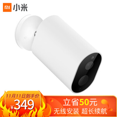 

Xiaomi Mijia Xiaobai smart camera battery version wireless installation long battery life camera