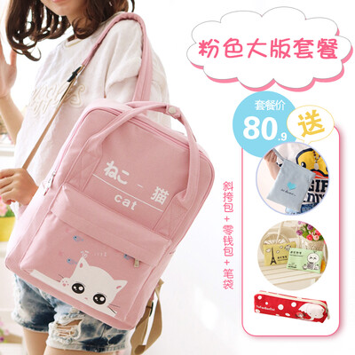 

Yufan High School Students Backpack Woman Uzzang Japanese-Korean Chaoshen Campus Canvas Backpack Shoulder Bag