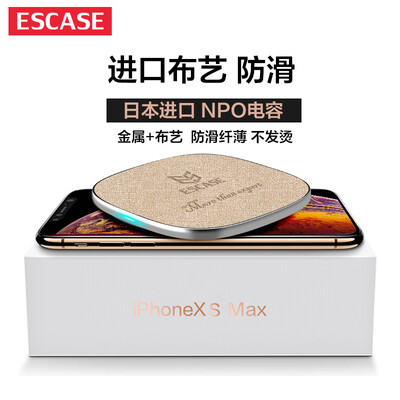 

ESCASE Apple wireless charger for the original iPhoneXsMaxXR8plus mobile phone fast charging millet mix2s Samsung Huawei Mate20 hammer charging seat 13 khaki