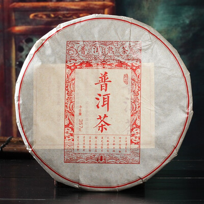 

Yunnan Puer Tea Cooked Tea Cake Tea Yunnan Qizicai Tea Cooked Tea Cake 357g Cake