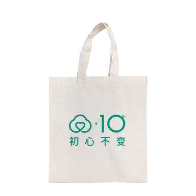 

Cotton era PurCotton 2019 tenth anniversary small non-woven shopping bag 1 piece