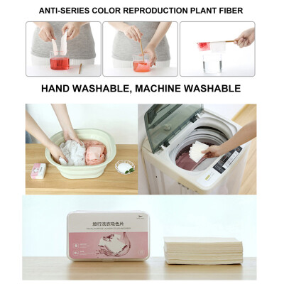 

〖Follure〗Washing Machine Use Mixed Dyeing Proof Color Absorption Sheet Laundry Papers