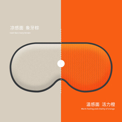 

Silk goggles sleep shading sleep comfortable summer ice goggles male student breathable eye protection napping goggles