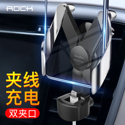 

ROCK car phone holder charging car phone holder for 4-7 inch mobile phone silver