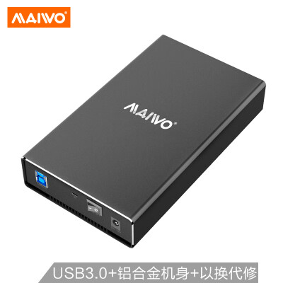 

Maiwo KAIWO K3527U3 USB30 hard disk box supports 2535 inch serial port desktop computer mechanical solid state hard disk