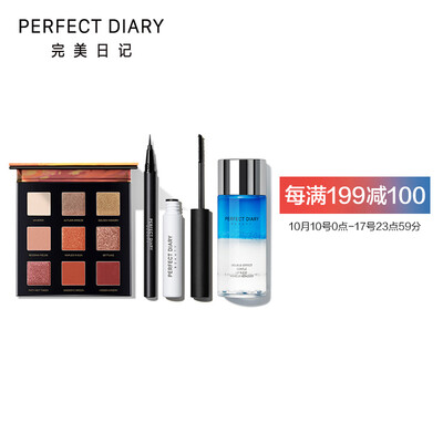 

PERFECT DIARY Hyaluronic Acid Moisturizing Mask 10-piece box 2 boxes