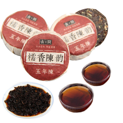 

Old Ripe Puer Glutinous Rice Fragrant Puer Tea Pu-erh Tea Cooked Tea Tuo Cha Healthy Food