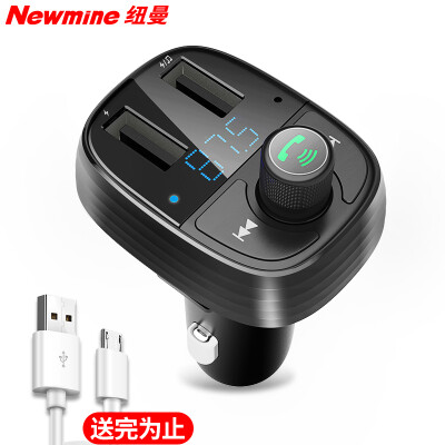 

Newmine -10 2-in-1 Dual Port Car Charger&MP3 Player with Bluetooth