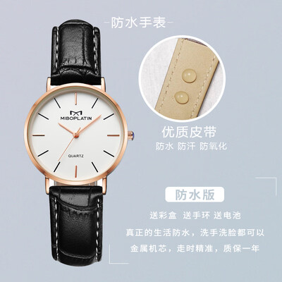

Watch female students simple temperament ins original Sufeng Korean version of Super Fire retro College with small girls watches