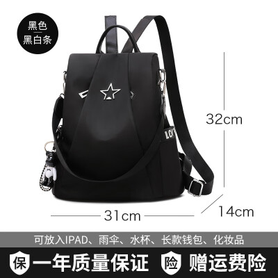 

Shoulder bag female Korean fashion Joker Oxford canvas bag travel small backpack womens bag