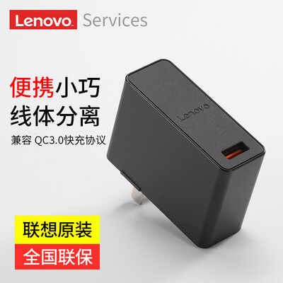 

Lenovo Lenovo original laptop charger Thinkpad X240 E475 T470 Zhaoyang E42-80 power adapter charging cable 20V325A 65W square mouth