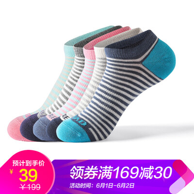 

Pathfinder TOREAD socks set ladies outdoor casual socks set low tube sports socks TELE82877-C13X powder blue star color blue gray beige candy powder