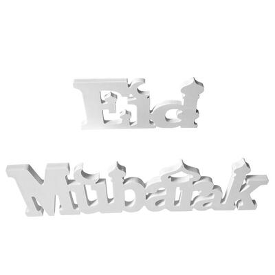 

Eid Mubarak Centrepiece Table Center Wooden Letter Wood Alphabet Decoration