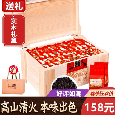 

Zhengshan Race 500g Wuyishan Zhengshan Race Gift Box 2019 Spring Tea Tongmuguan Black Tea