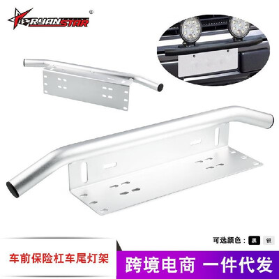 

Car modified off-road vehicle universal vehicle license plate bracket car front bumper auxiliary modified lamp bracket spotlight c
