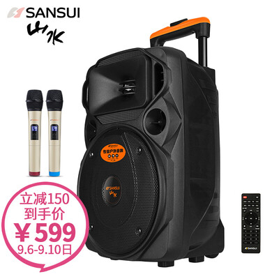 

Landscape SANSUI MK15-08 Square Dance Sound Speaker Outdoor Mobile Portable Trolley Bluetooth Player Ultimate