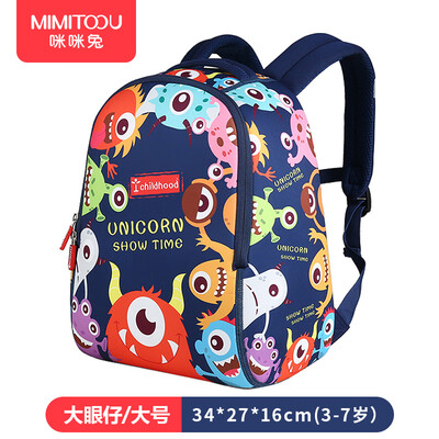 

Mimi rabbit kindergarten schoolbag boys&girls 1-3-6 years old baby cute cartoon schoolbag anti-loss backpack 5
