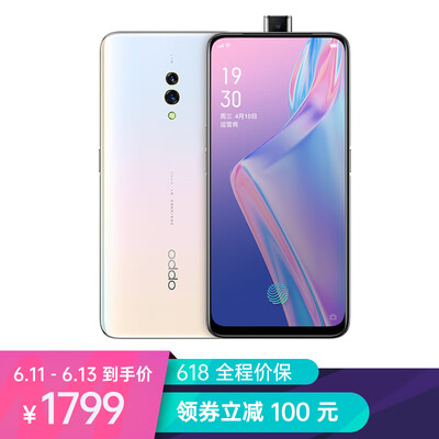 

Chinese version OPPO K3 Qualcomm Snapdragon 710 Lift Camera VOOC Flash Charger 8GB128GB Morning White