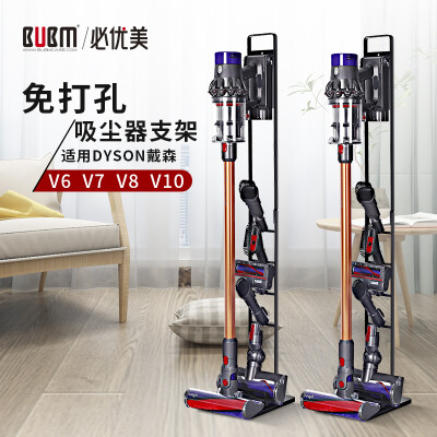 

BUBM suitable for Dyson vacuum cleaner storage rack V8V10V11 free punching shelf dyson floor stand rack HD03