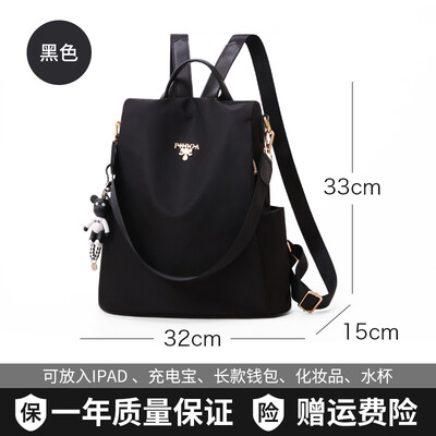 

Shoulder bag female Korean version of the fashion hundred Oxford canvas travel bag bag anti-theft lady backpack