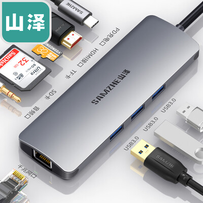 

Yamazawa SAMZHE Type-C docking station USB-C to HDMI network port HUB multi-function converter PD charging Huawei P20 Apple MacBook screen TC-K9