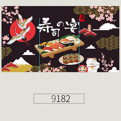 

Restaurant decoration Japanese partition curtain