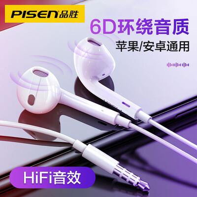 

Product wins mobile phone headset half-in-ear cable for Apple vivo Huawei oppo millet Android tablet noise reduction karaoke game universal headset G601 stereo wire headset