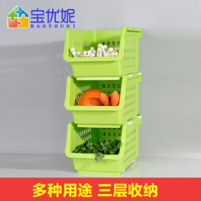 

Bao Youni can stack fruit storage basket storage rack kitchen vegetable storage basket storage basket green three loaded DQ9049-1