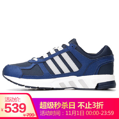 

Adidas ADIDAS men&women running series equipment 10 u sports neutral running shoes BW1288 405 yards UK7 code