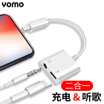 

YOMO Apple 8 Headphone Adapter iPhoneXs87PXRXsmax Conversion Head Charging Songs 2 in 1 Converter 35mmLightning Adapter Cable