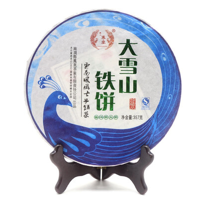

Yiren 2016 Sheng Puerh Big Snowy Mountains Iron Pu erh Cake 357g