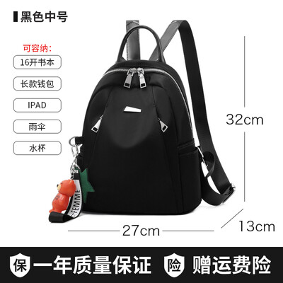 

Ms Shoulder Bag Korean fashionable Oxford Canvas Waterproof Small Backpack Travel Bag