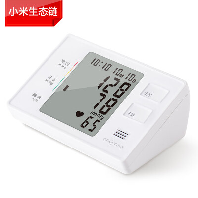 

Xiaomi Mijia Andon Electronic Blood Pressure Monitor Arm Heart Rate Monitor Tonometer Sphygmomanometers Heart Rate Monitor