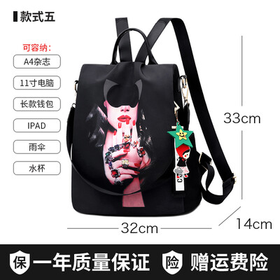 

Oxford cloth shoulder bag ladies tide Korean version of fashion bag bag canvas travel backpack small fresh