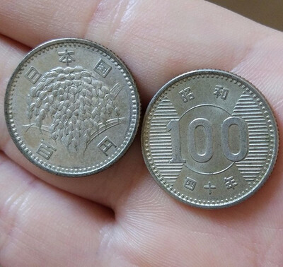 

22 mm Rice Silver Coin 48g Japan 100 Yen Asian 1959-1966