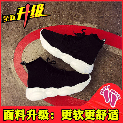 

Socks shoes women 2019 spring new red bear dad shoes women Korean version of Joker hip hop high-top sneakers tide