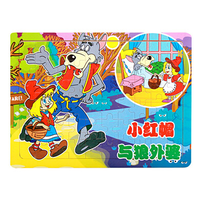 

Gotoamei Wooden Ugly duckling Puzzle Educational Developmental Baby Kids Training Toy A