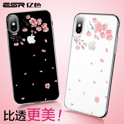 

Billion color ESR iPhone xs max mobile phone shell Apple xs max protective cover shatter-resistant all-inclusive silicone soft shell tide shaking sound with the same personality pattern Ping what - cherry blossom