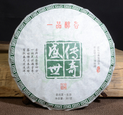 

Yunnan Sheng Shi Chuan Qi Raw Puer Pu-erh Tea cake 357g