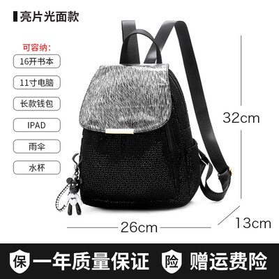

A pair of shoulder bags Korean version fashion students school bags leisure travel small backpacks womens bags