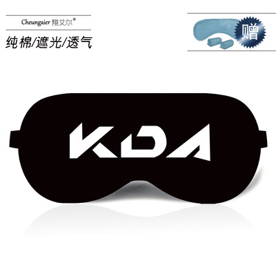 

Anime game League of Legends peripheral eye mask sleep shading ice bag KDA cotton comfortable custom ice bag eye mask