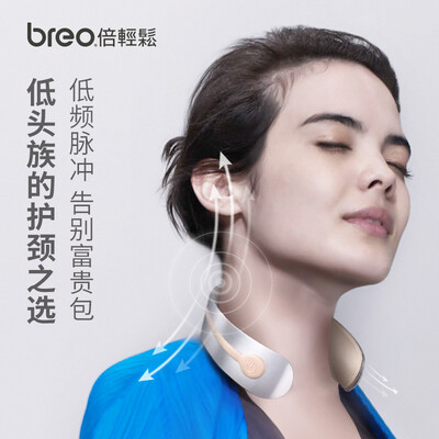 

Double easy brio BR110 neck massage instrument neck physiotherapy instrument office neck instrument hot pack rich package portable new generation neck instrument