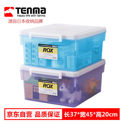 

Tianma Tenma card blue purple finishing box 23L two plastic transparent household snacks sundries toys storage small box children clothes thick extra large storage box storage box