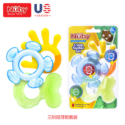 

Nuby baby teether pacifier baby molars solid teeth bite plastic growth three-stage suit 3 packs
