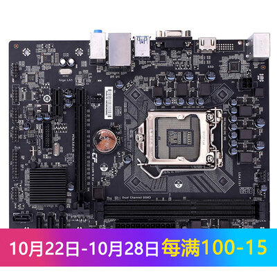 

Colorful CH81M Full Solid State V24A Motherboard Intel H81LGA 1150